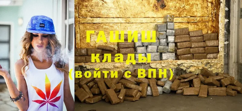 Гашиш VHQ  что такое   Феодосия 